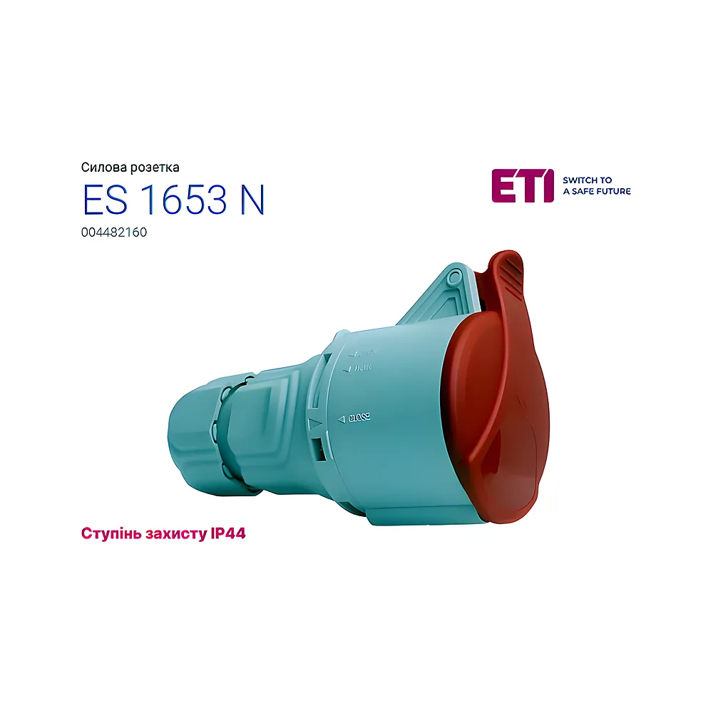 Розетка кабельна ES-1653N 3P+N+PE 16 А 400 В IP44 ETI 4482160