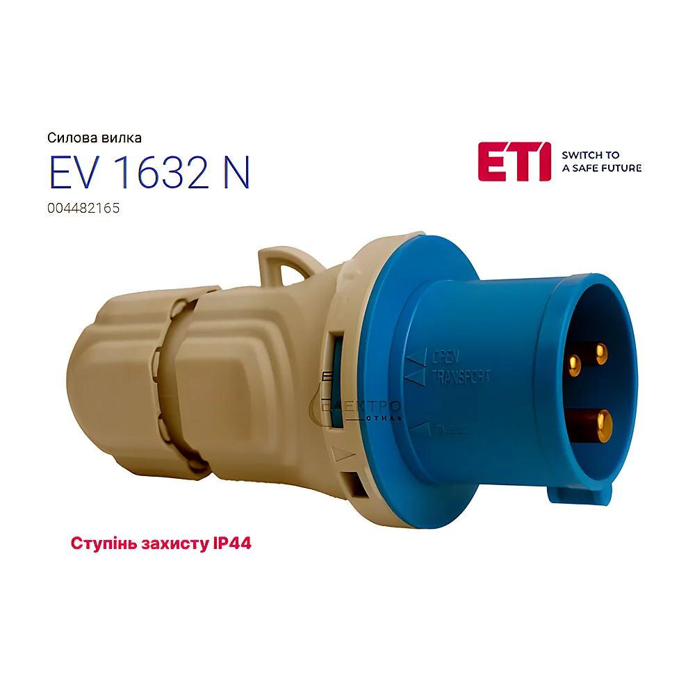 Вилка вбудована (силовий роз'єм) EV-1632 N  IP44 (16A, 230V, 2P+PE)