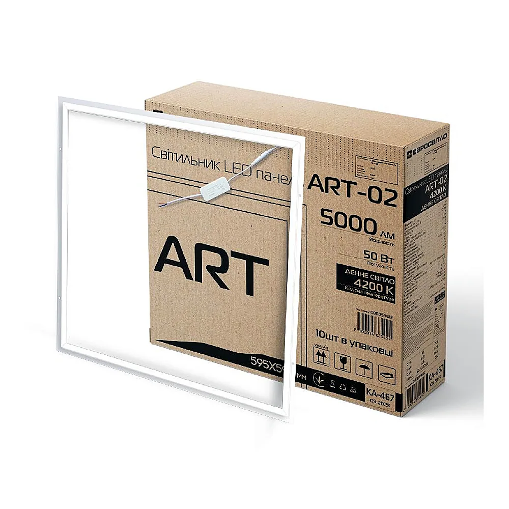 Світильник LED панель Євросвітло ART-02 50 Вт 4200K