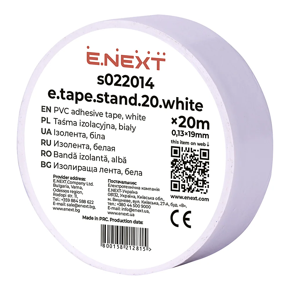 Ізолента E.NEXT e.tape.stand.20.white 20м s022014