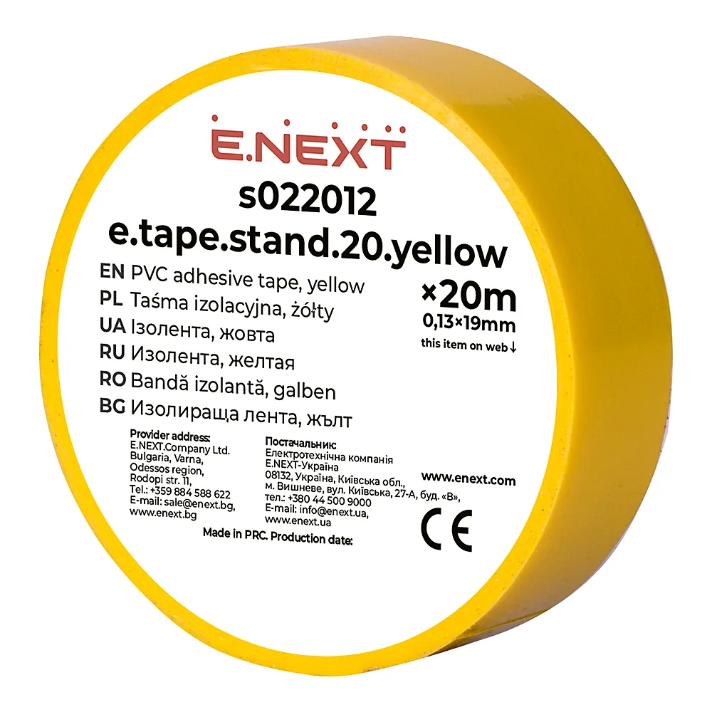 Ізолента E.NEXT e.tape.stand.20.yellow 20м s022012