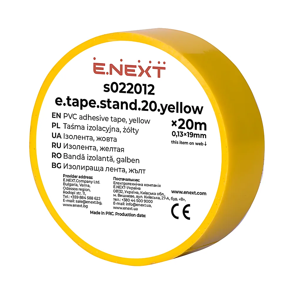 Ізоляційна стрічка e.tape.stand.20.yellow 20 м жовта E.NEXT s022012