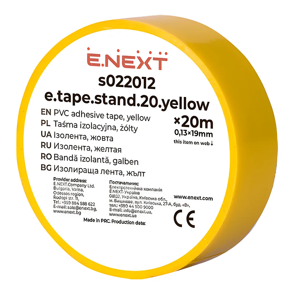 Ізоляційна стрічка e.tape.stand.20.yellow 20 м жовта E.NEXT s022012