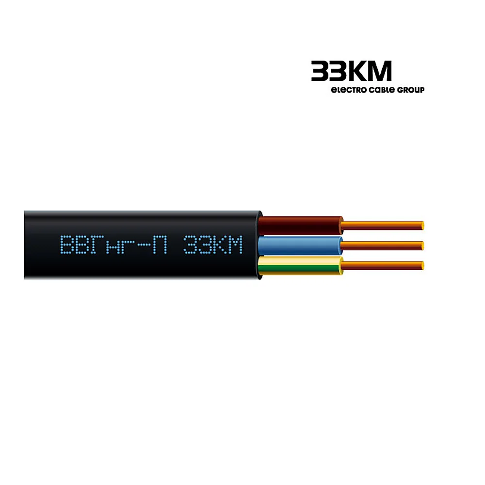 Кабель ЗЗКМ ВВГ-Пнг 3х1,5 707234