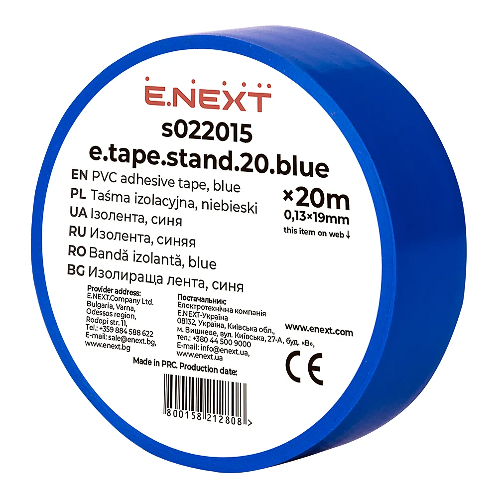 Ізолента E.NEXT e.tape.stand.20.blue 20м s022015