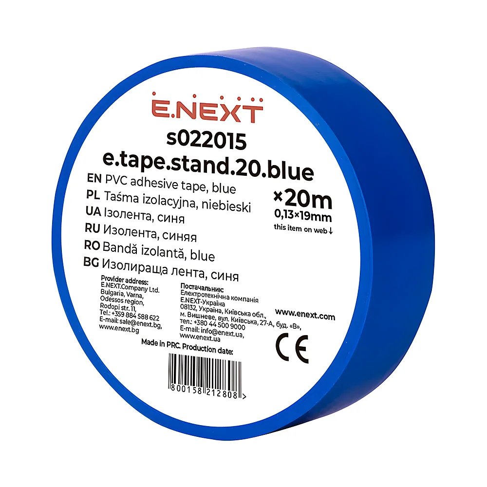 Ізоляційна стрічка e.tape.stand.20.blue 20 м синя E.NEXT s022015