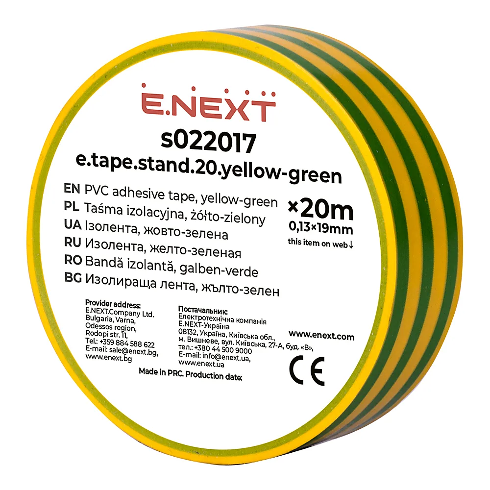 Ізолента E.NEXT e.tape.stand.20.yellow-green 20м s022017