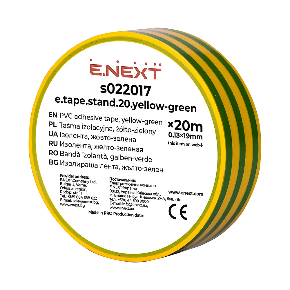 Ізоляційна стрічка e.tape.stand.20.yellow-green 20 м жовто E.NEXT s022017