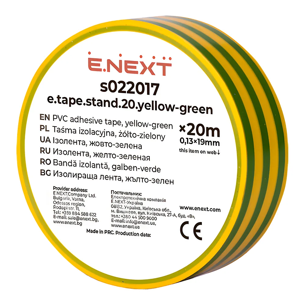 Ізоляційна стрічка e.tape.stand.20.yellow-green 20 м жовто E.NEXT s022017