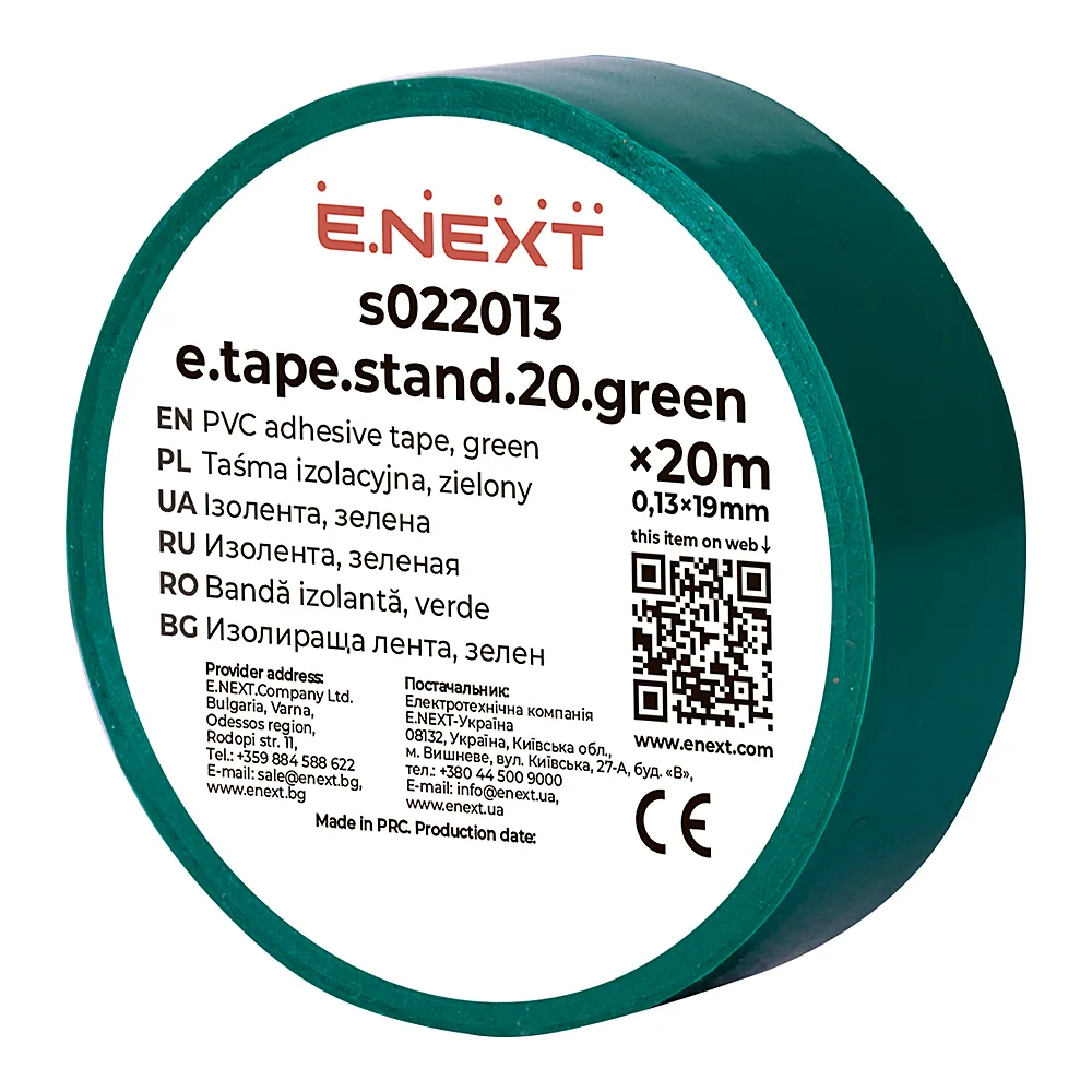 Ізолента E.NEXT e.tape.stand.20.green 20м s022013
