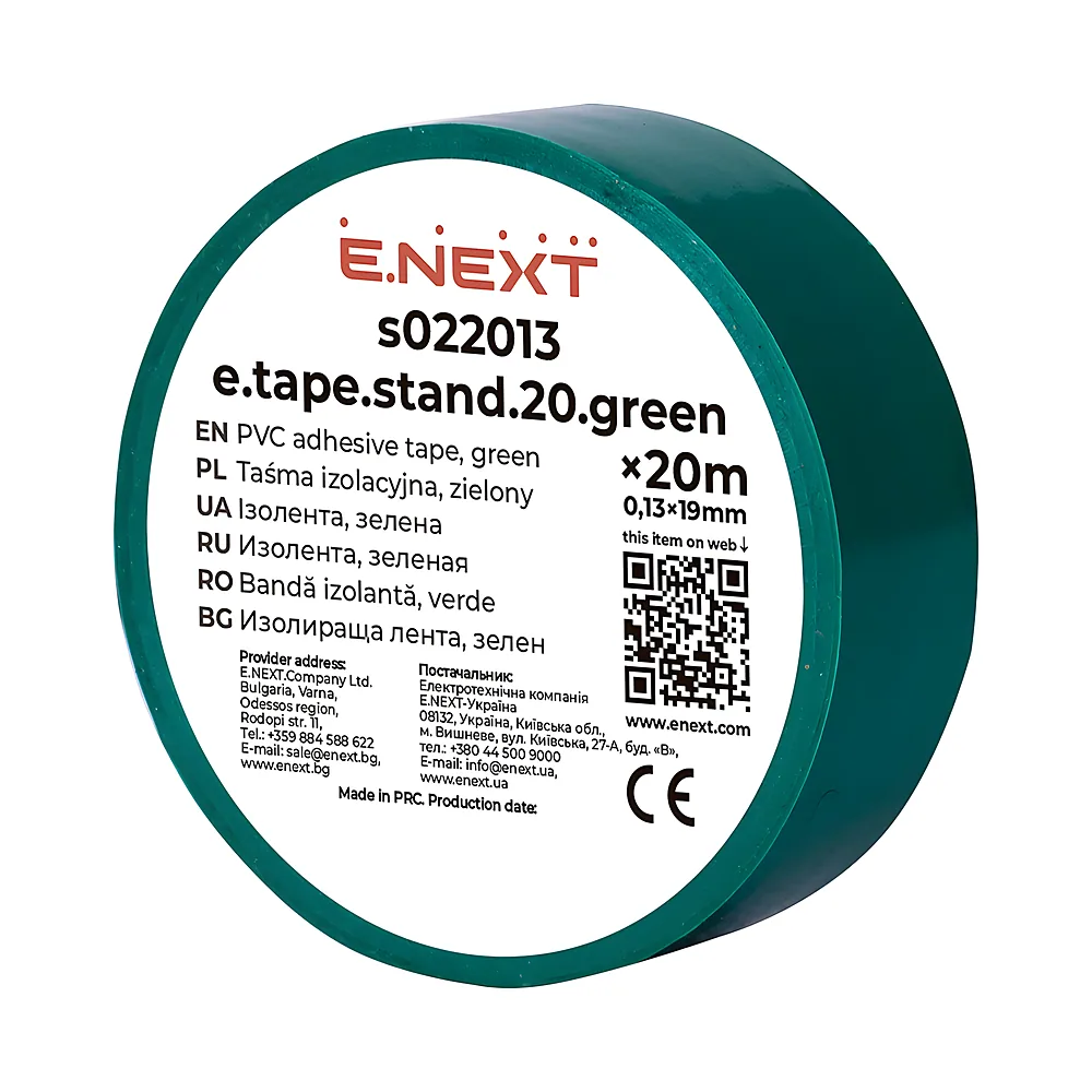 Ізоляційна стрічка e.tape.stand.20.green 20 м зелена E.NEXT s022013