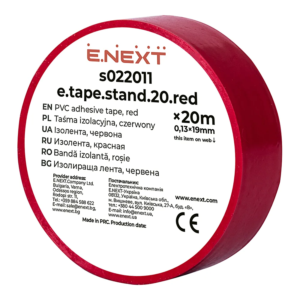 Ізолента E.NEXT e.tape.stand.20.red 20м s022011