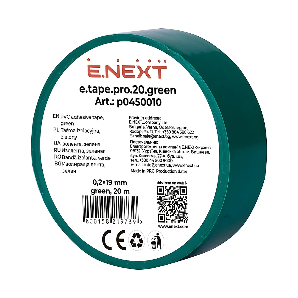 Ізоляційна стрічка e.tape.pro.20.green 20 м самозатухаючого зелена E.NEXT p0450010