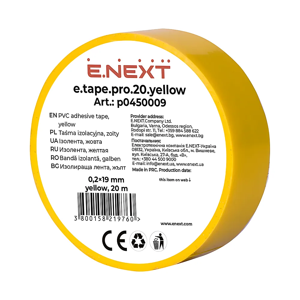 Ізоляційна стрічка e.tape.pro.20.yellow 20 м самозатухаючого жовта E.NEXT p0450009