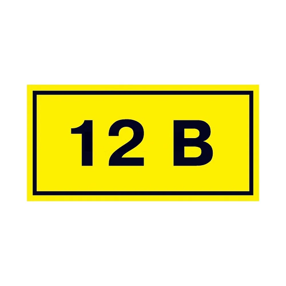 Символ IEK 12 В 40x20 мм YPC10-0012V-1-100